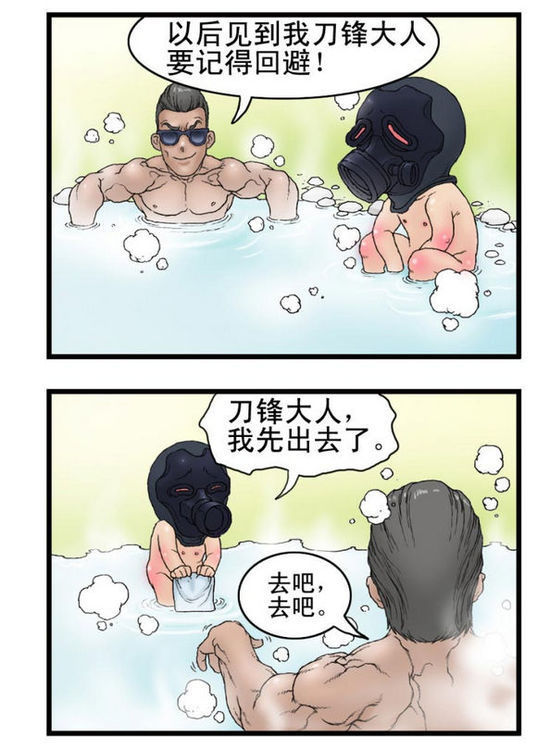 剑尊归位封面